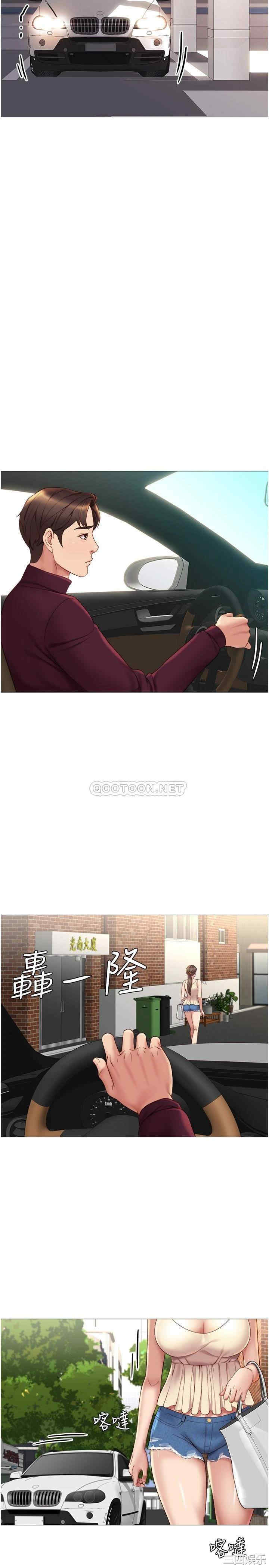 韩国漫画韩漫_女儿闺蜜都归ME-第20话在线免费阅读-韩国漫画-第32张图片