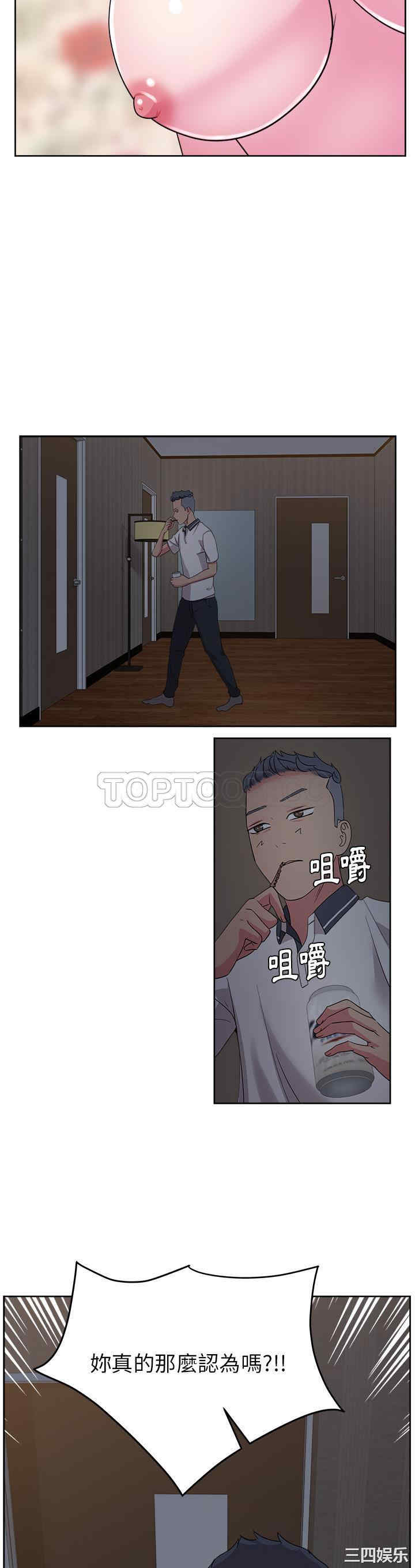 韩国漫画漫画吧的秀晶/漫画社情人韩漫_漫画吧的秀晶/漫画社情人-第31话在线免费阅读-韩国漫画-第9张图片