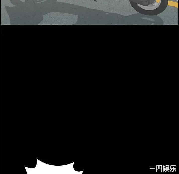 韩国漫画致命的你韩漫_致命的你-第77话在线免费阅读-韩国漫画-第100张图片