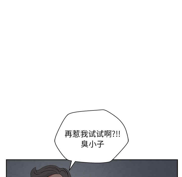 韩国漫画漫画吧的秀晶/漫画社情人韩漫_漫画吧的秀晶/漫画社情人-第16话在线免费阅读-韩国漫画-第8张图片