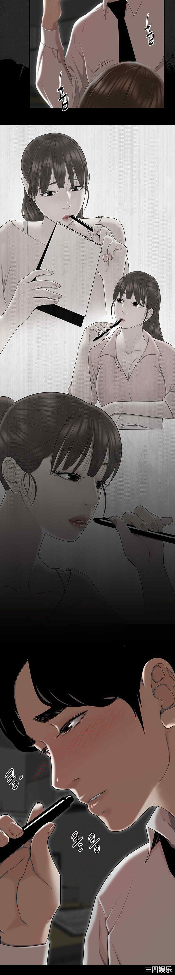 韩国漫画双标韩漫_双标-第2话在线免费阅读-韩国漫画-第8张图片