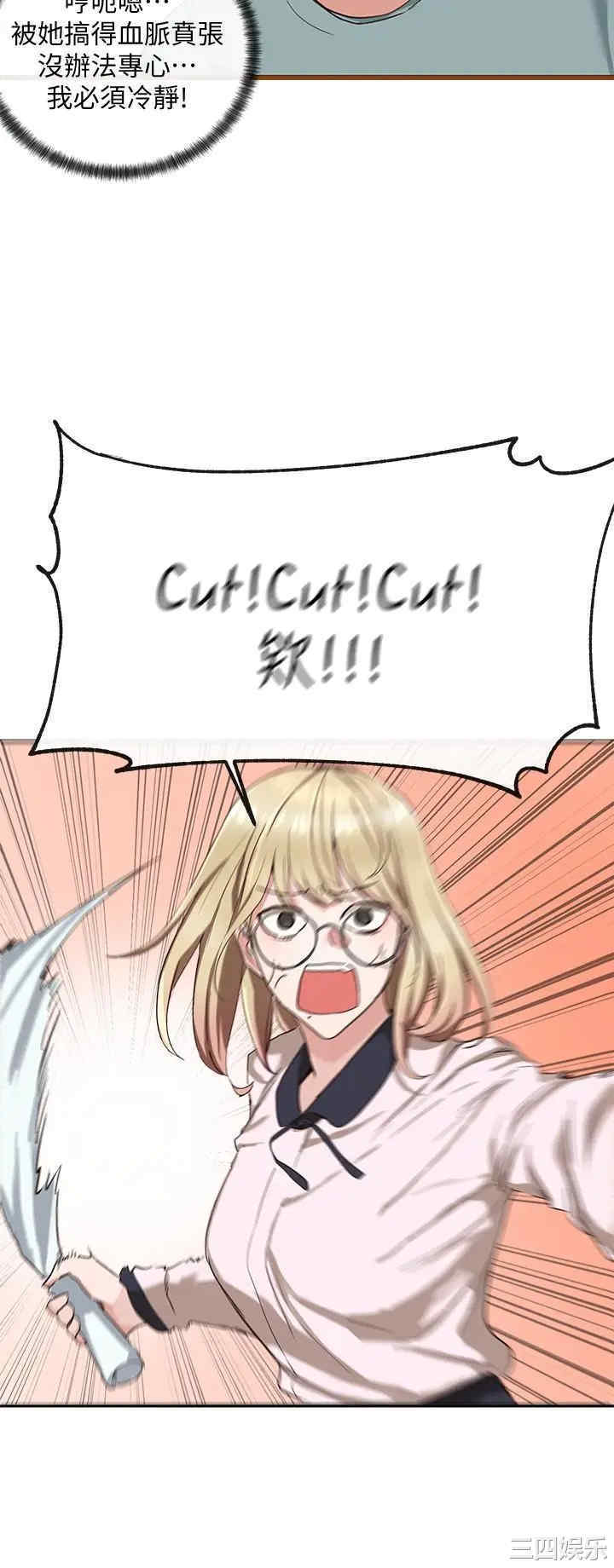 韩国漫画韩漫_社团学姐-第4话在线免费阅读-韩国漫画-第5张图片