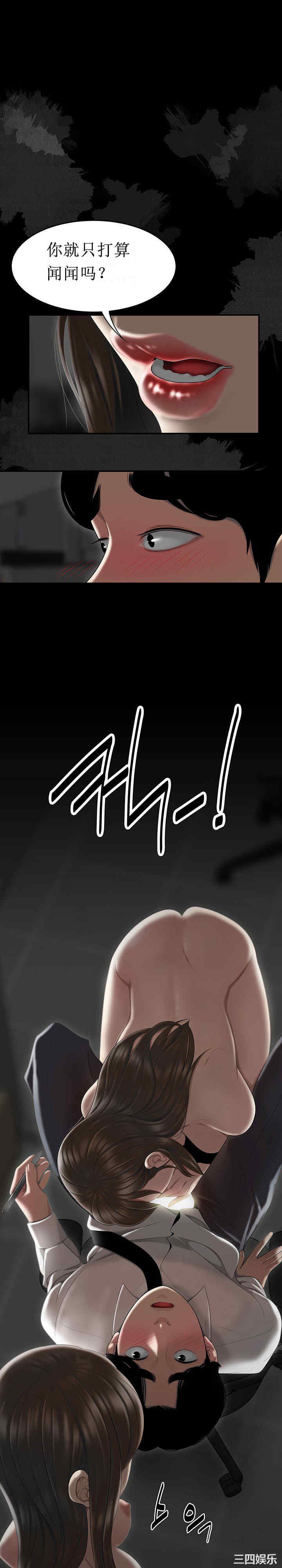 韩国漫画双标韩漫_双标-第2话在线免费阅读-韩国漫画-第9张图片