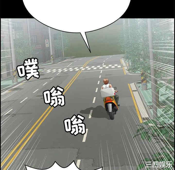 韩国漫画致命的你韩漫_致命的你-第77话在线免费阅读-韩国漫画-第106张图片