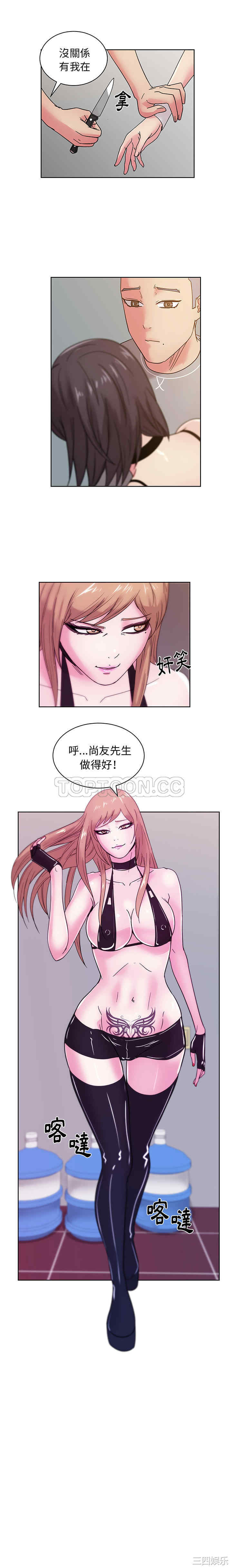 韩国漫画漫画吧的秀晶/漫画社情人韩漫_漫画吧的秀晶/漫画社情人-第44话在线免费阅读-韩国漫画-第4张图片