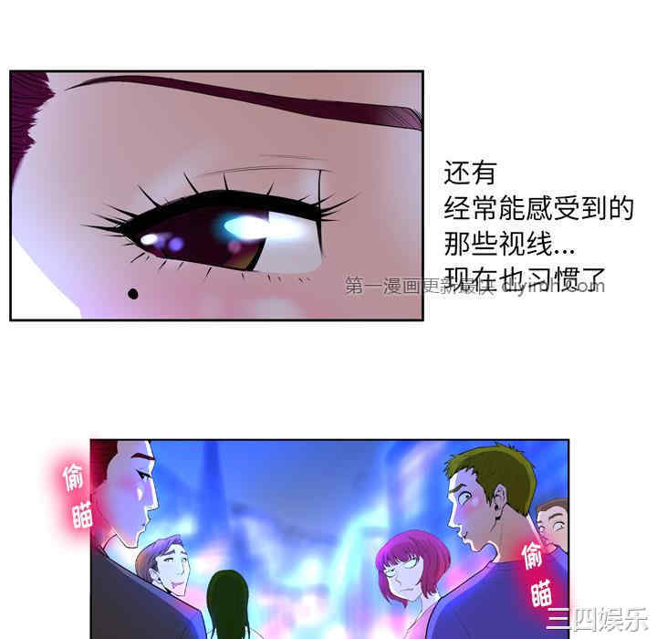 韩国漫画变脸逆袭/变身面膜韩漫_变脸逆袭/变身面膜-第一话在线免费阅读-韩国漫画-第52张图片