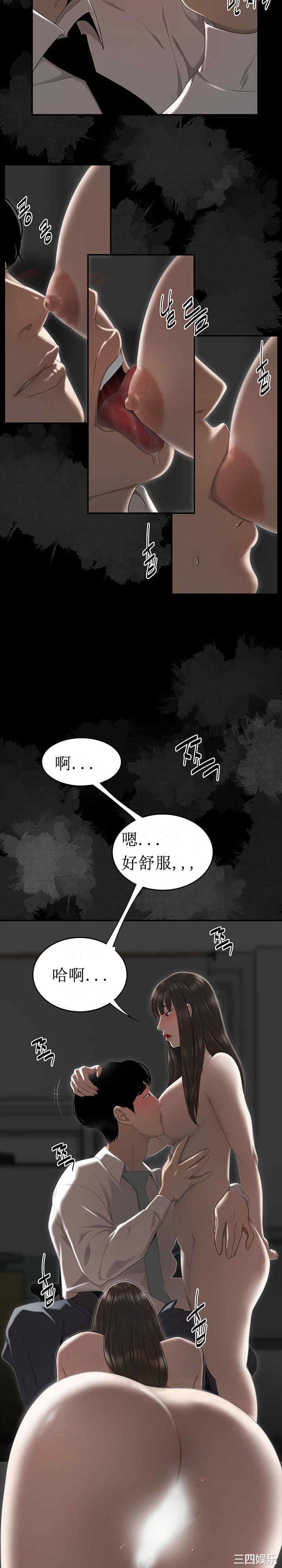 韩国漫画双标韩漫_双标-第2话在线免费阅读-韩国漫画-第11张图片