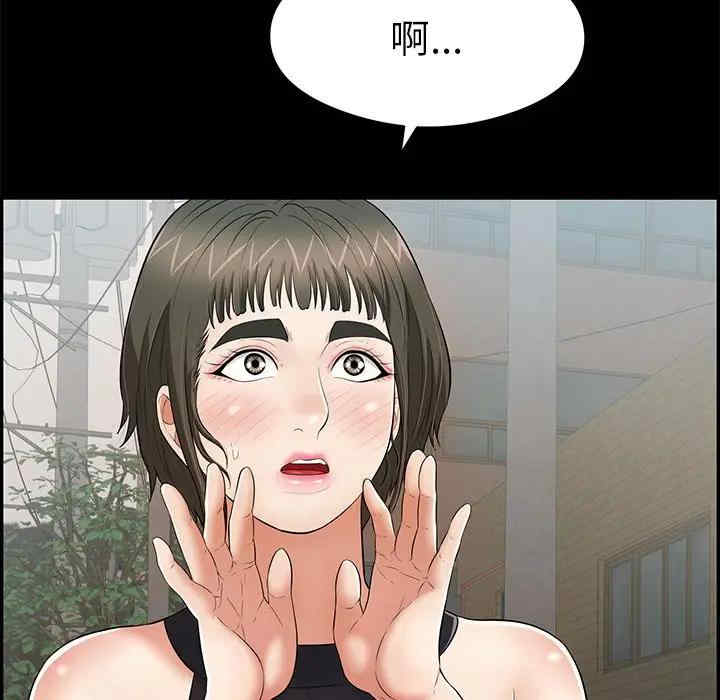 韩国漫画致命的你韩漫_致命的你-第77话在线免费阅读-韩国漫画-第108张图片