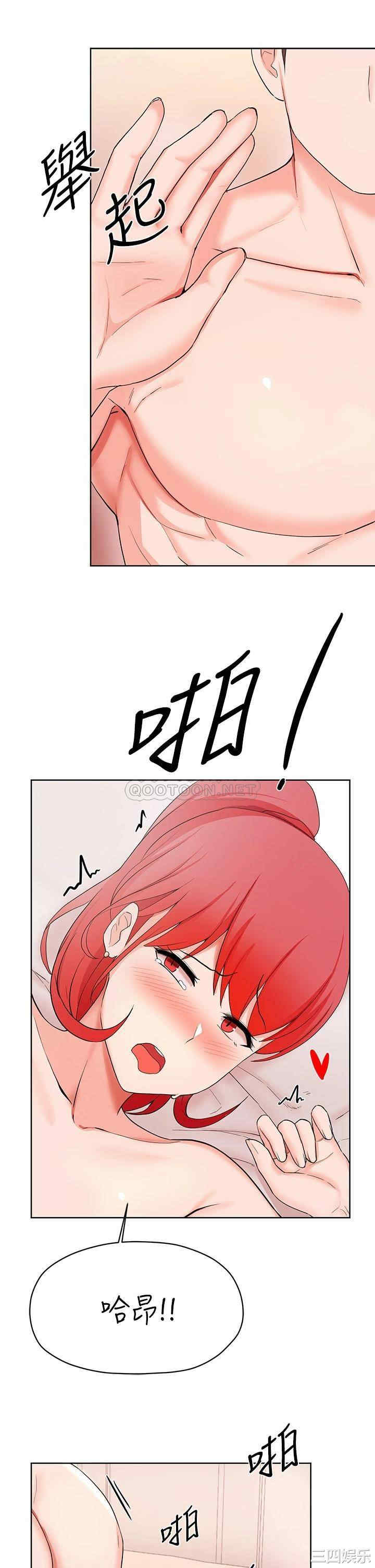 韩国漫画韩漫_废柴逃脱-第27话在线免费阅读-韩国漫画-第19张图片