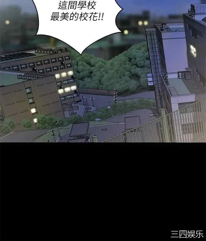 韩国漫画朋友，女朋友韩漫_朋友，女朋友-第94话在线免费阅读-韩国漫画-第7张图片