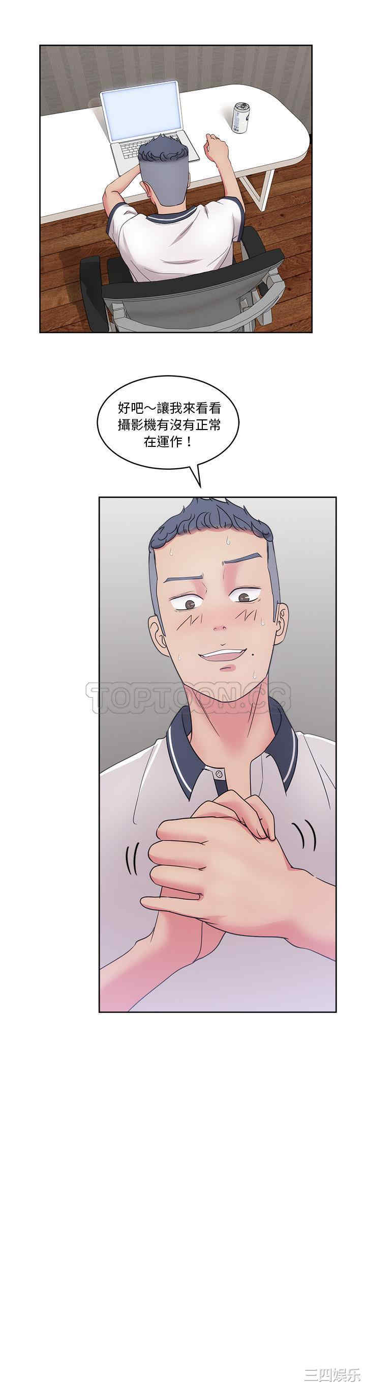 韩国漫画漫画吧的秀晶/漫画社情人韩漫_漫画吧的秀晶/漫画社情人-第31话在线免费阅读-韩国漫画-第17张图片