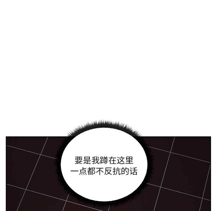 韩国漫画漫画吧的秀晶/漫画社情人韩漫_漫画吧的秀晶/漫画社情人-第16话在线免费阅读-韩国漫画-第13张图片