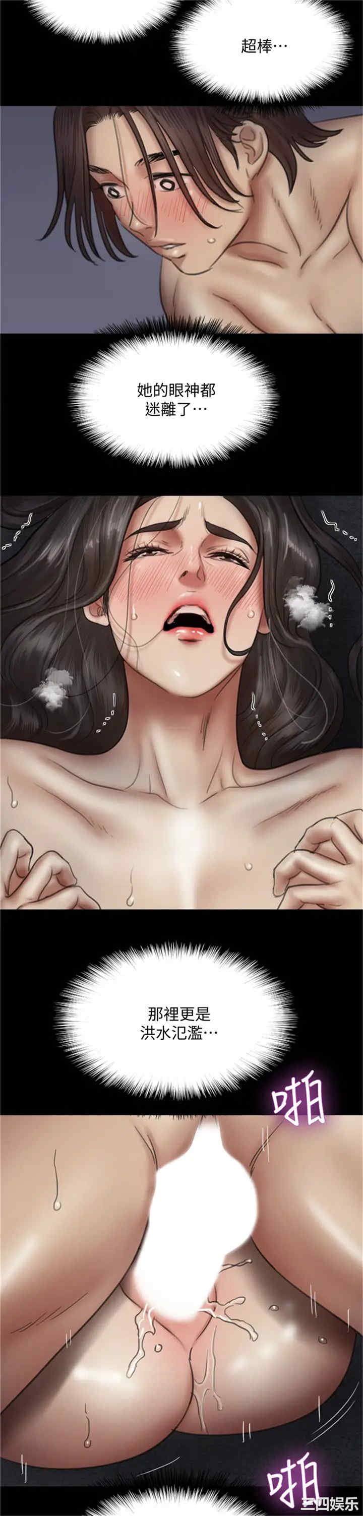 韩国漫画韩漫_偶像女优-第37话在线免费阅读-韩国漫画-第25张图片