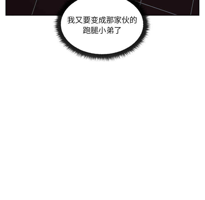 韩国漫画漫画吧的秀晶/漫画社情人韩漫_漫画吧的秀晶/漫画社情人-第16话在线免费阅读-韩国漫画-第15张图片