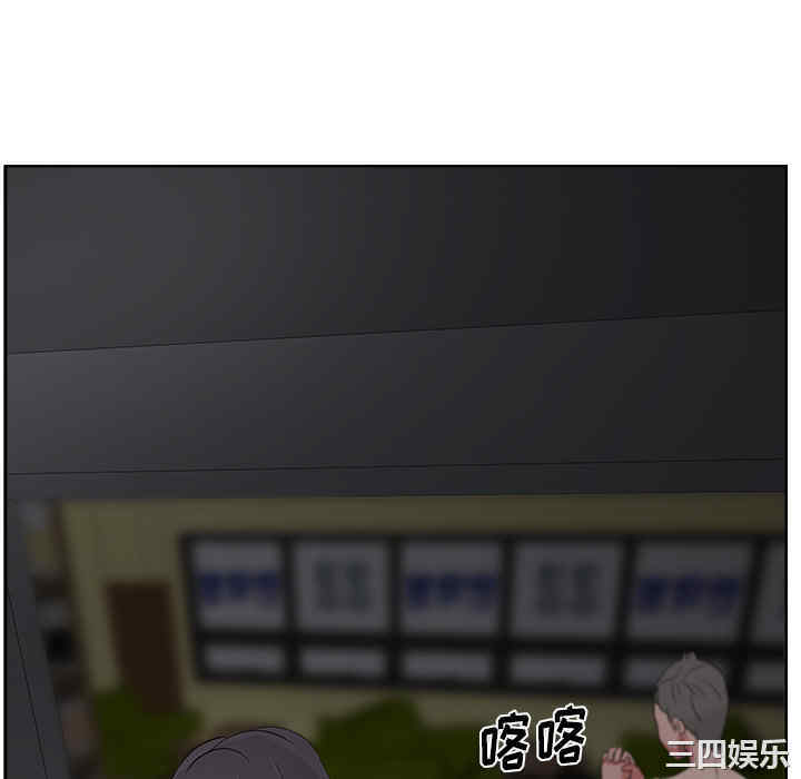 韩国漫画漫画吧的秀晶/漫画社情人韩漫_漫画吧的秀晶/漫画社情人-第16话在线免费阅读-韩国漫画-第16张图片