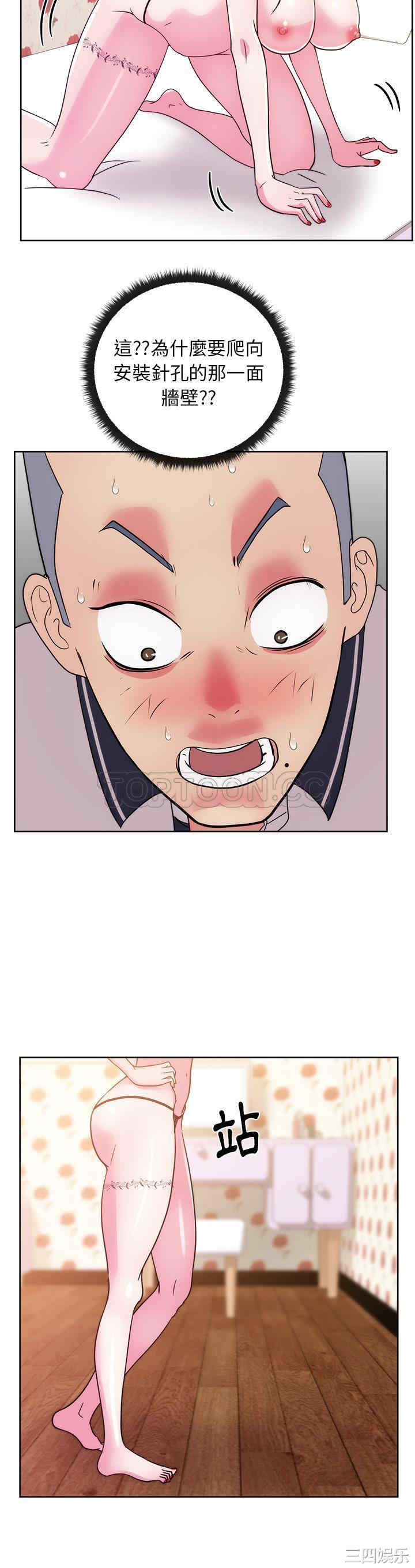 韩国漫画漫画吧的秀晶/漫画社情人韩漫_漫画吧的秀晶/漫画社情人-第31话在线免费阅读-韩国漫画-第20张图片