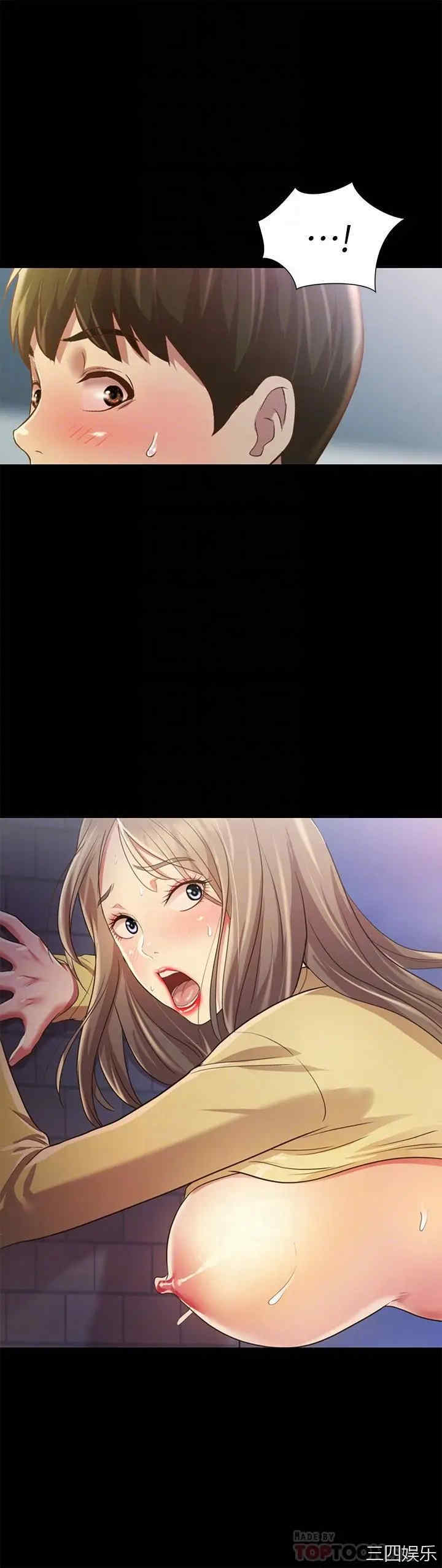 韩国漫画朋友，女朋友韩漫_朋友，女朋友-第94话在线免费阅读-韩国漫画-第12张图片