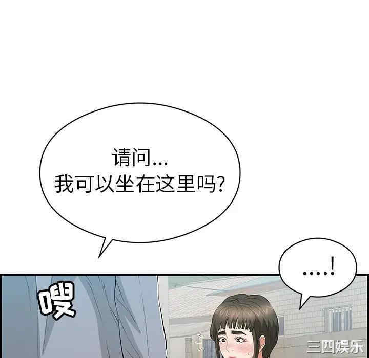 韩国漫画致命的你韩漫_致命的你-第77话在线免费阅读-韩国漫画-第118张图片