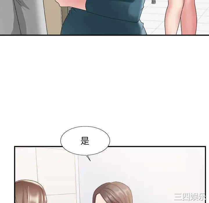 韩国漫画主播小姐韩漫_主播小姐-第24话在线免费阅读-韩国漫画-第106张图片