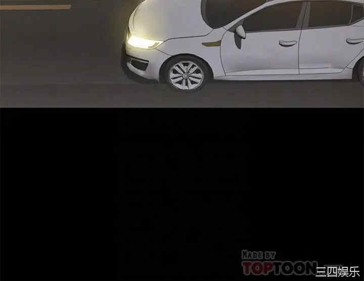 韩国漫画朋友，女朋友韩漫_朋友，女朋友-第94话在线免费阅读-韩国漫画-第14张图片