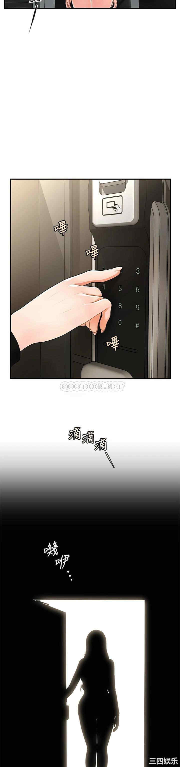 韩国漫画韩漫_医美奇鸡-第54话在线免费阅读-韩国漫画-第11张图片