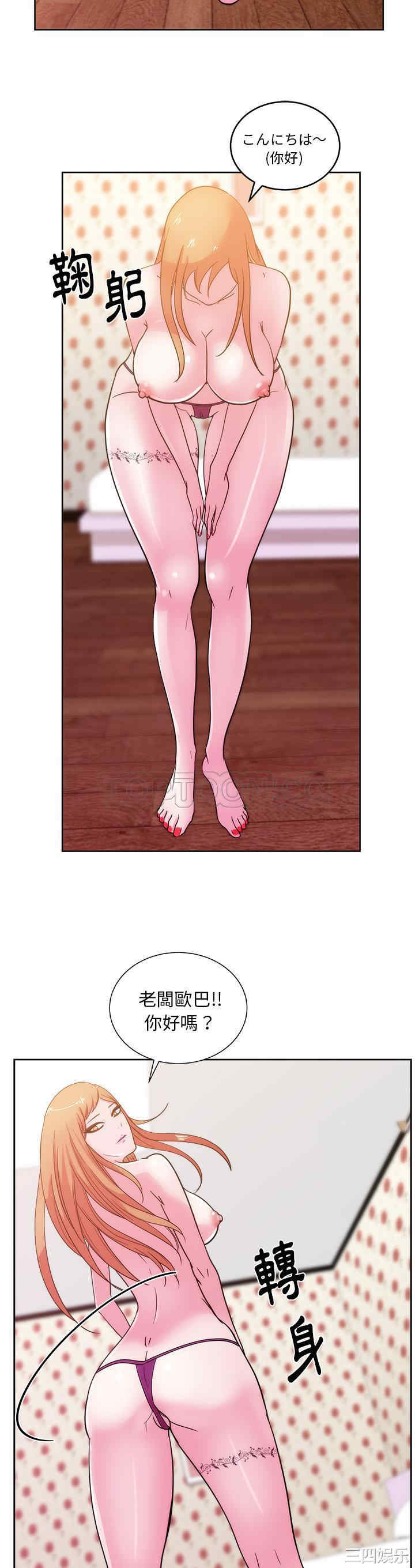 韩国漫画漫画吧的秀晶/漫画社情人韩漫_漫画吧的秀晶/漫画社情人-第31话在线免费阅读-韩国漫画-第22张图片