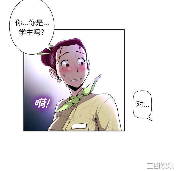 韩国漫画变脸逆袭/变身面膜韩漫_变脸逆袭/变身面膜-第一话在线免费阅读-韩国漫画-第64张图片