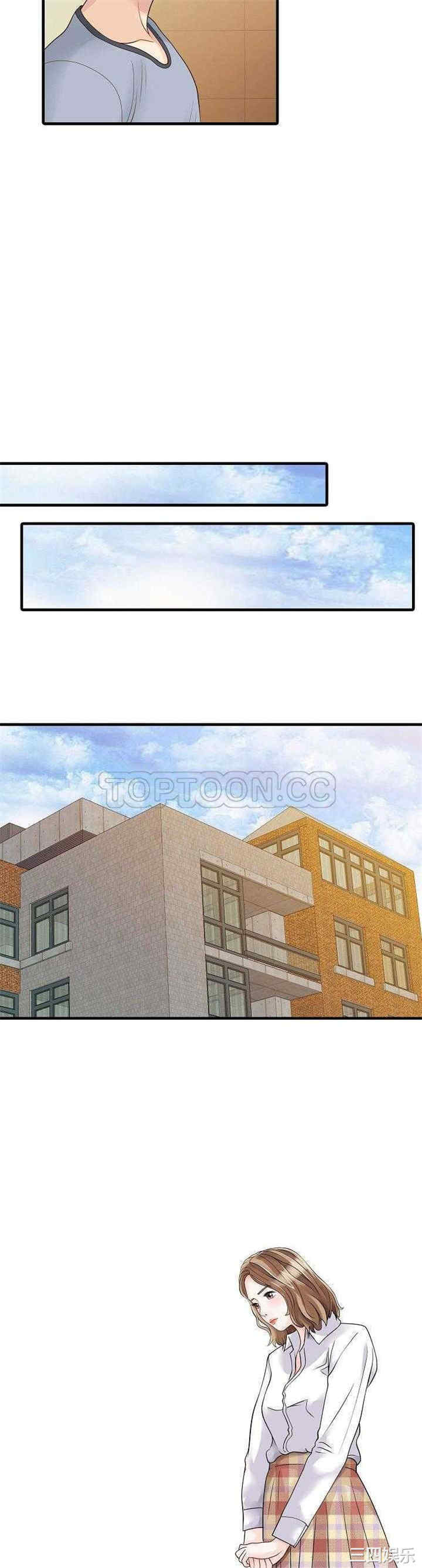 韩国漫画两个老婆/家有双妻韩漫_两个老婆/家有双妻-第5话在线免费阅读-韩国漫画-第10张图片