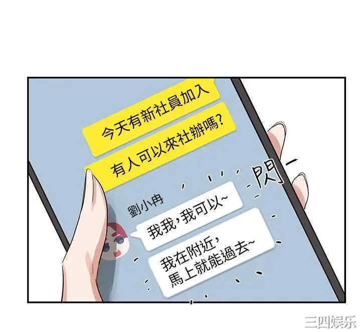 韩国漫画韩漫_社团学姐-第4话在线免费阅读-韩国漫画-第17张图片