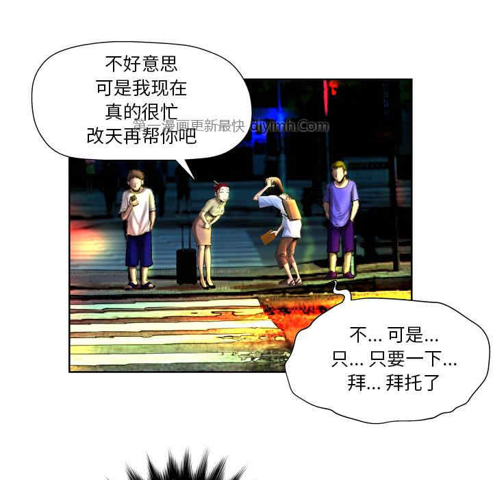 韩国漫画变脸逆袭/变身面膜韩漫_变脸逆袭/变身面膜-第一话在线免费阅读-韩国漫画-第65张图片