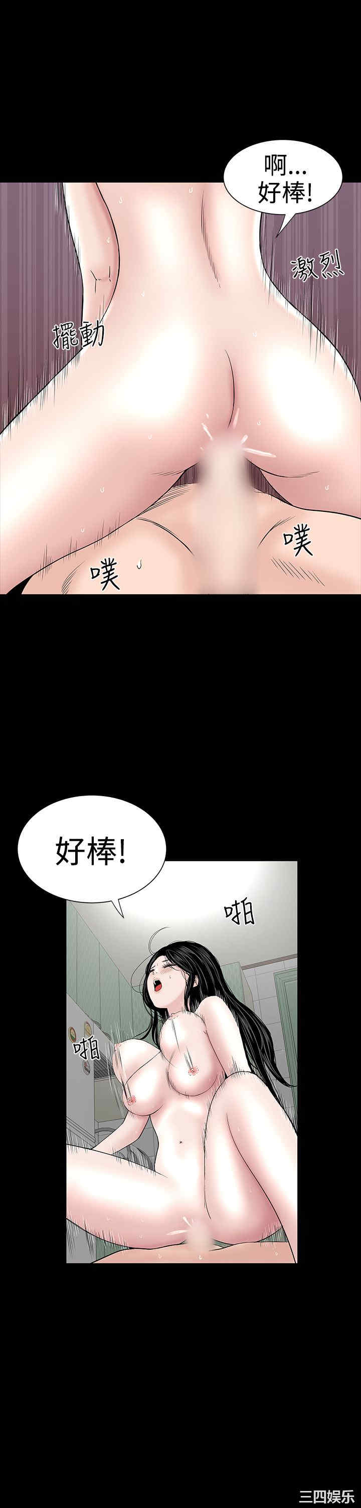 韩国漫画楼凤韩漫_楼凤-第18话在线免费阅读-韩国漫画-第41张图片