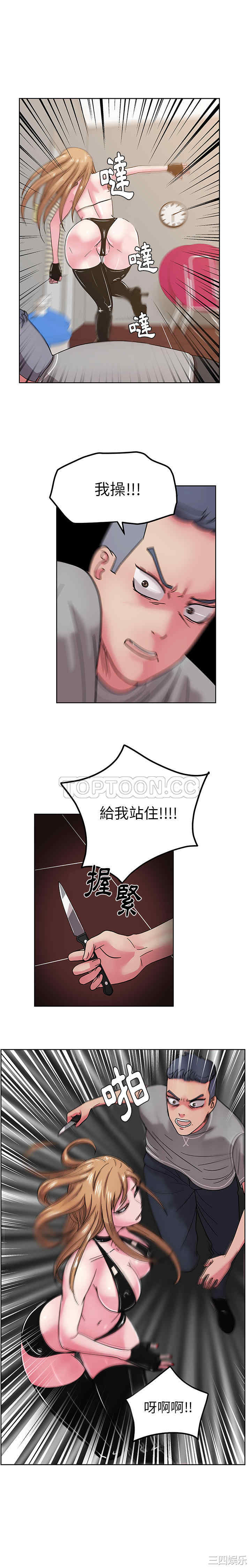 韩国漫画漫画吧的秀晶/漫画社情人韩漫_漫画吧的秀晶/漫画社情人-第44话在线免费阅读-韩国漫画-第12张图片