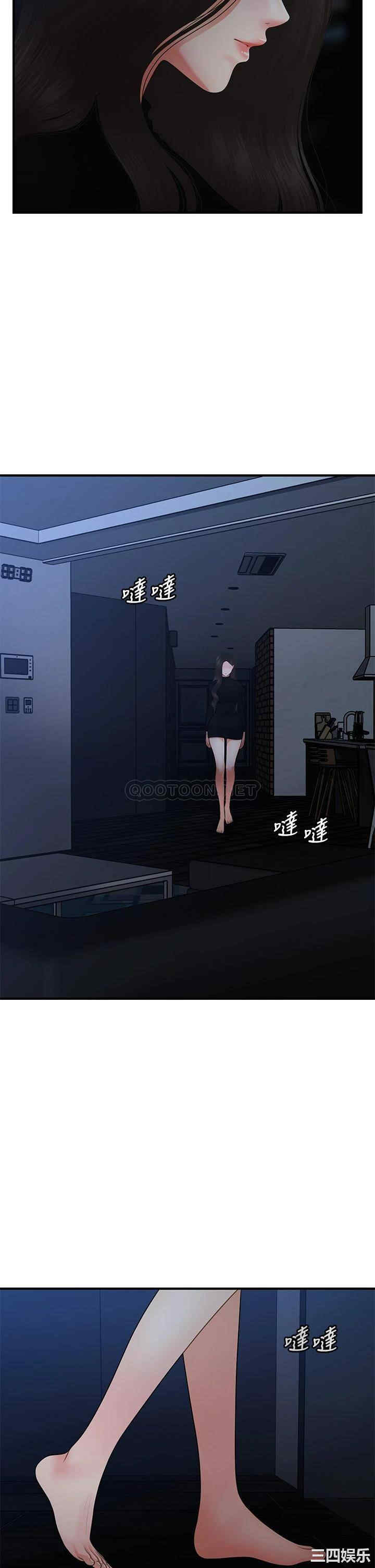 韩国漫画韩漫_医美奇鸡-第54话在线免费阅读-韩国漫画-第13张图片