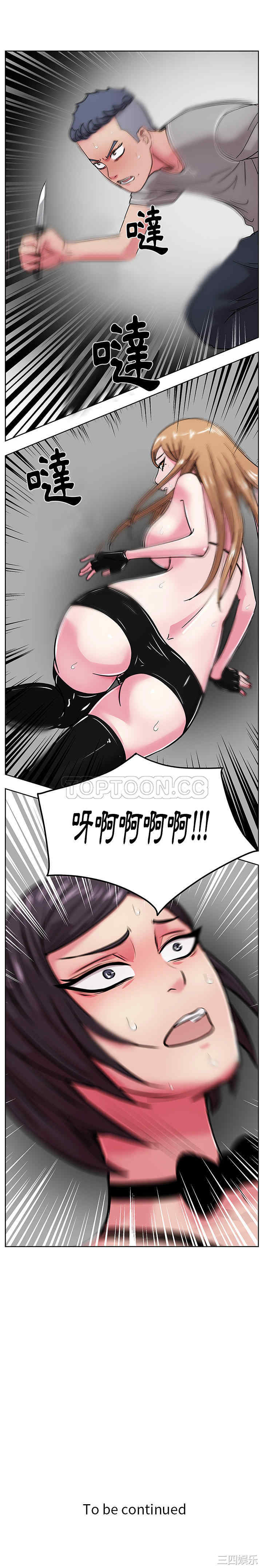 韩国漫画漫画吧的秀晶/漫画社情人韩漫_漫画吧的秀晶/漫画社情人-第44话在线免费阅读-韩国漫画-第13张图片