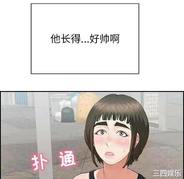 韩国漫画致命的你韩漫_致命的你-第77话在线免费阅读-韩国漫画-第124张图片
