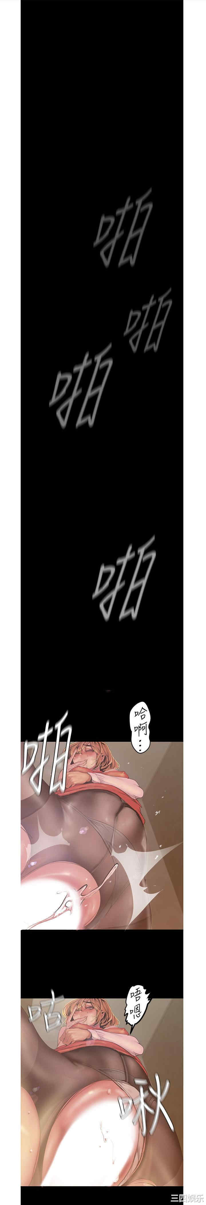 韩国漫画美丽新世界韩漫_美丽新世界-第121话在线免费阅读-韩国漫画-第1张图片