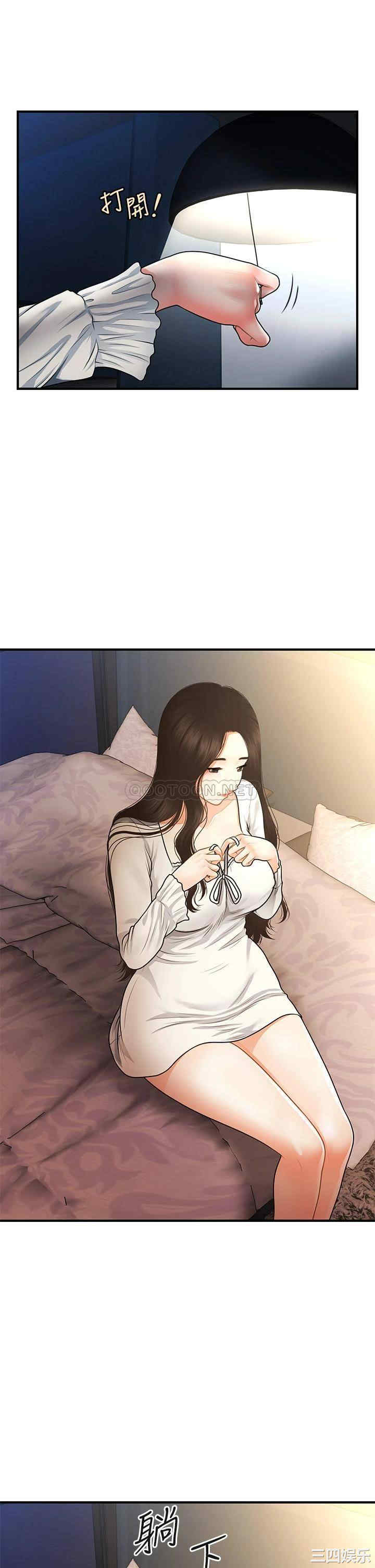 韩国漫画韩漫_医美奇鸡-第54话在线免费阅读-韩国漫画-第15张图片