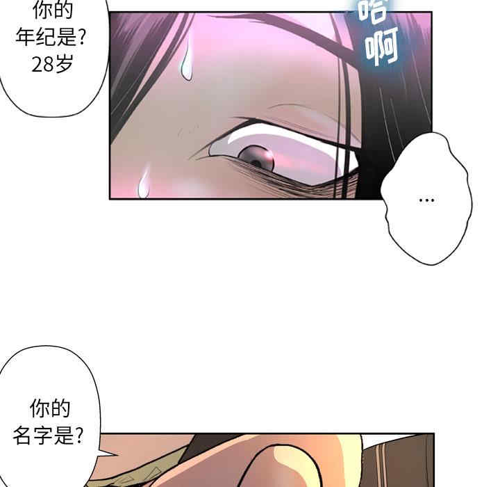 韩国漫画变脸逆袭/变身面膜韩漫_变脸逆袭/变身面膜-第一话在线免费阅读-韩国漫画-第72张图片