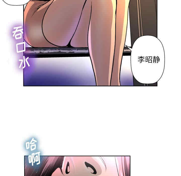 韩国漫画变脸逆袭/变身面膜韩漫_变脸逆袭/变身面膜-第一话在线免费阅读-韩国漫画-第73张图片