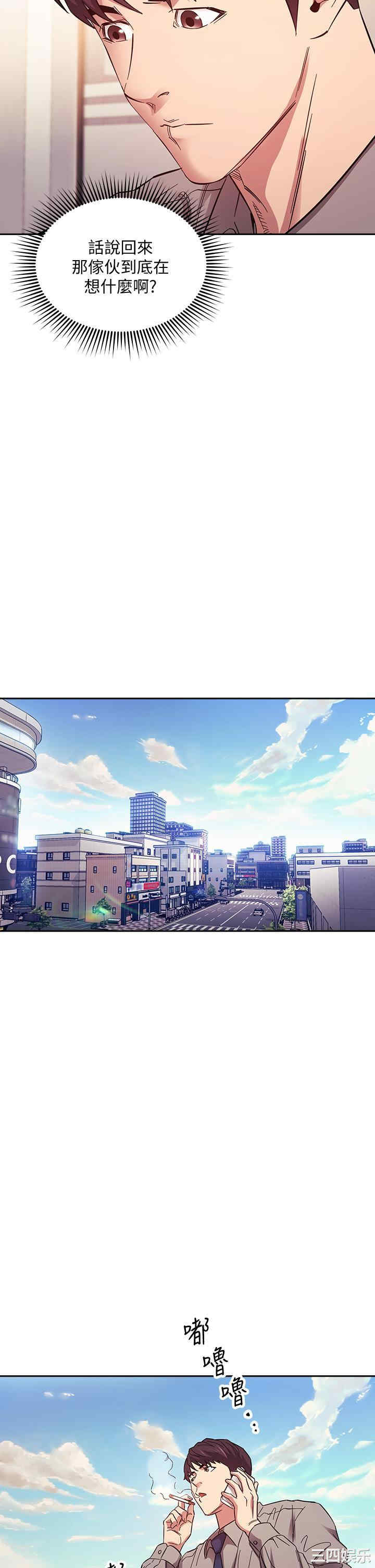 韩国漫画韩漫_朋友的妈妈-第49话在线免费阅读-韩国漫画-第17张图片