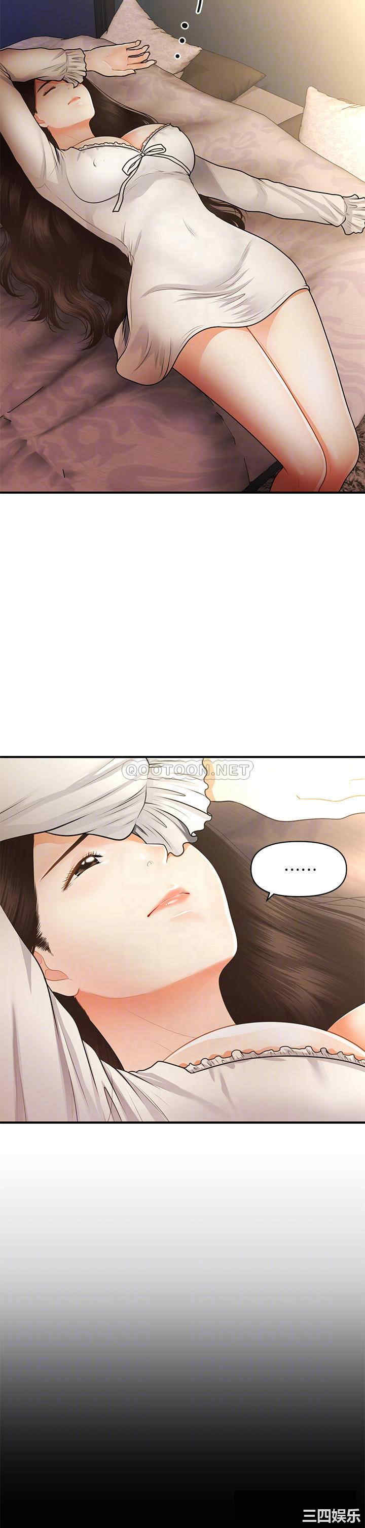 韩国漫画韩漫_医美奇鸡-第54话在线免费阅读-韩国漫画-第16张图片