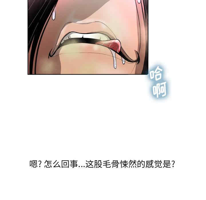 韩国漫画变脸逆袭/变身面膜韩漫_变脸逆袭/变身面膜-第一话在线免费阅读-韩国漫画-第74张图片