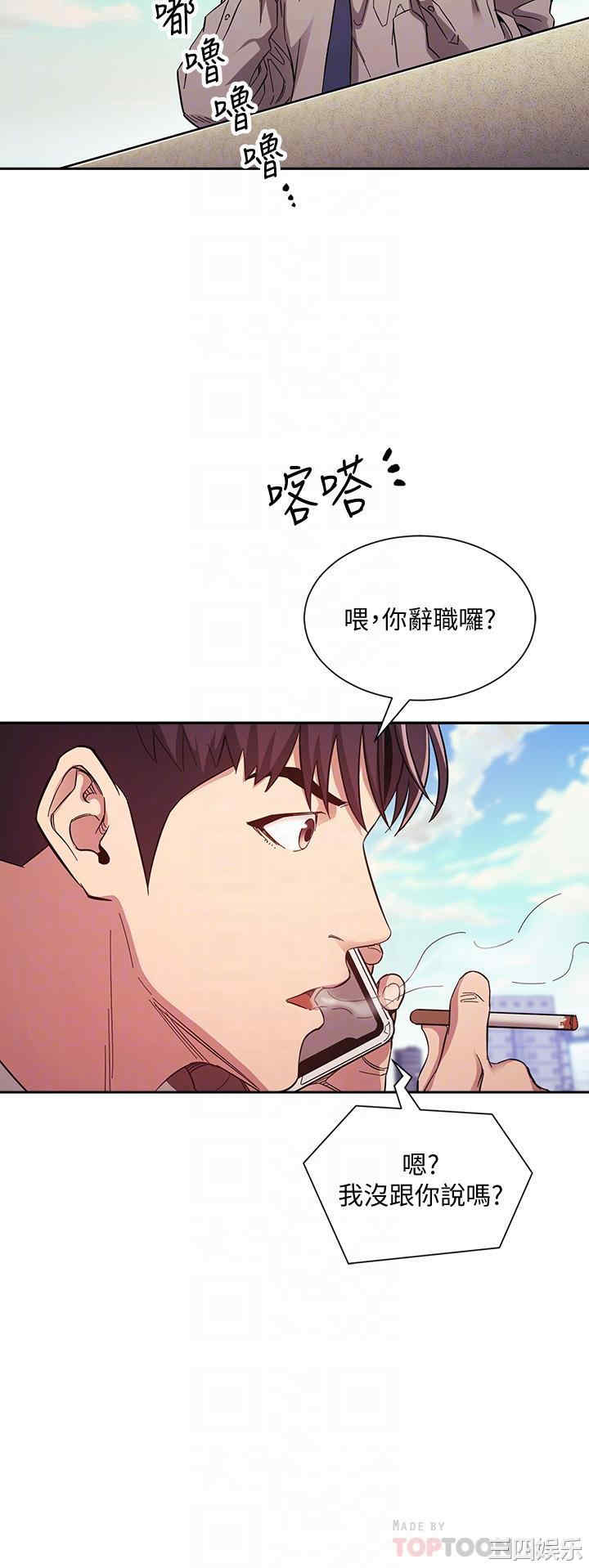 韩国漫画韩漫_朋友的妈妈-第49话在线免费阅读-韩国漫画-第18张图片