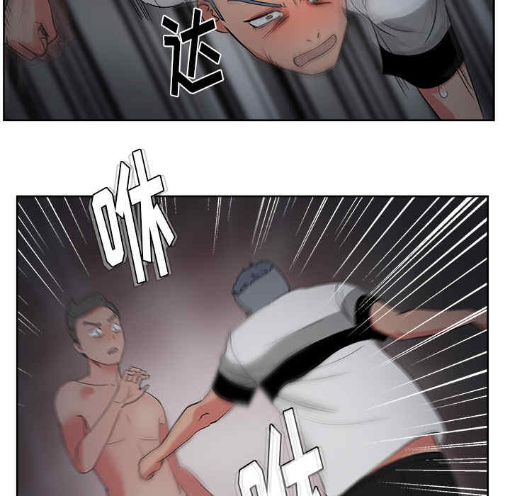 韩国漫画漫画吧的秀晶/漫画社情人韩漫_漫画吧的秀晶/漫画社情人-第16话在线免费阅读-韩国漫画-第27张图片