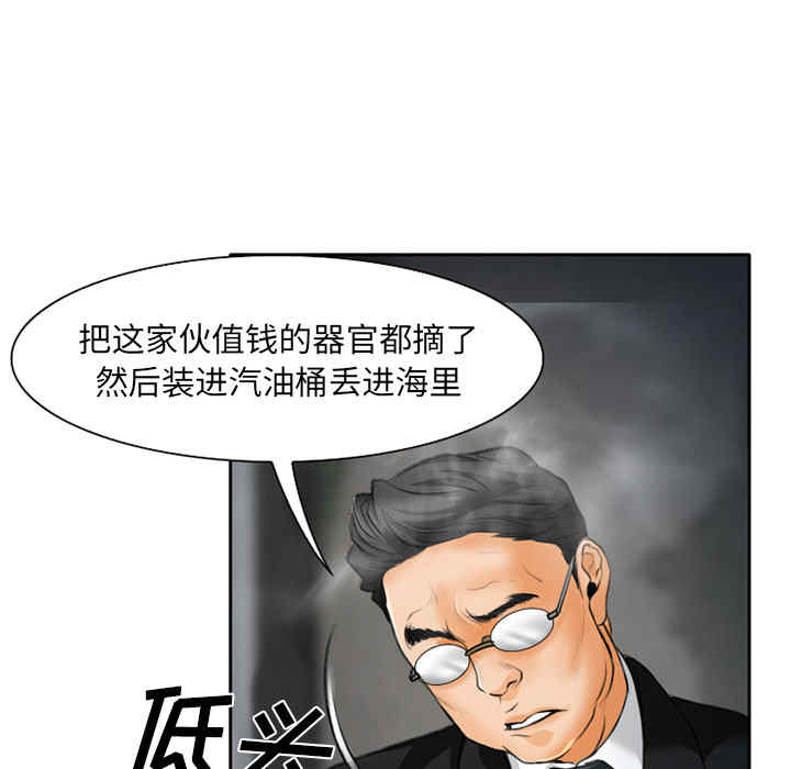 韩国漫画雷普利爱情韩漫_雷普利爱情-第21话在线免费阅读-韩国漫画-第9张图片