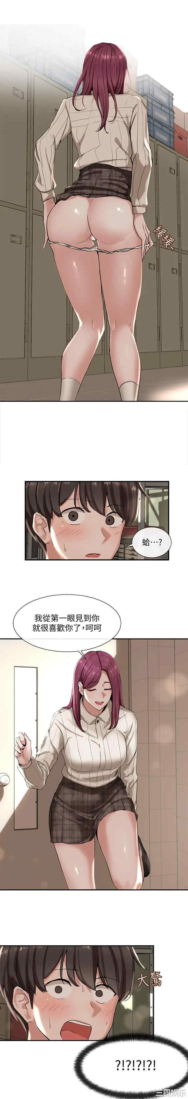 韩国漫画韩漫_社团学姐-第4话在线免费阅读-韩国漫画-第26张图片