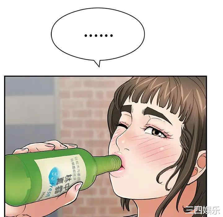 韩国漫画致命的你韩漫_致命的你-第77话在线免费阅读-韩国漫画-第130张图片