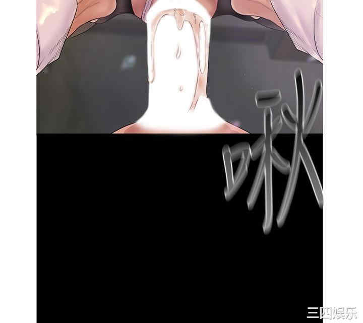 韩国漫画美丽新世界韩漫_美丽新世界-第121话在线免费阅读-韩国漫画-第7张图片