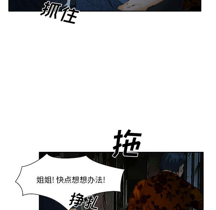 韩国漫画雷普利爱情韩漫_雷普利爱情-第21话在线免费阅读-韩国漫画-第14张图片