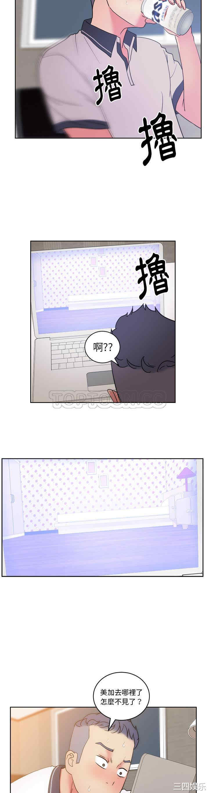 韩国漫画漫画吧的秀晶/漫画社情人韩漫_漫画吧的秀晶/漫画社情人-第31话在线免费阅读-韩国漫画-第30张图片